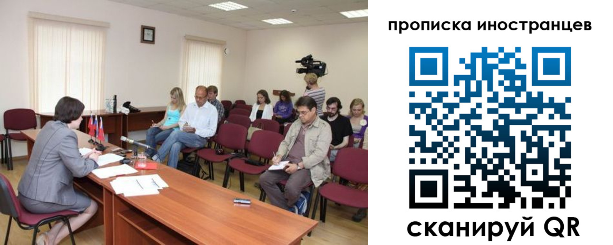купить прописку в Красном Сулине