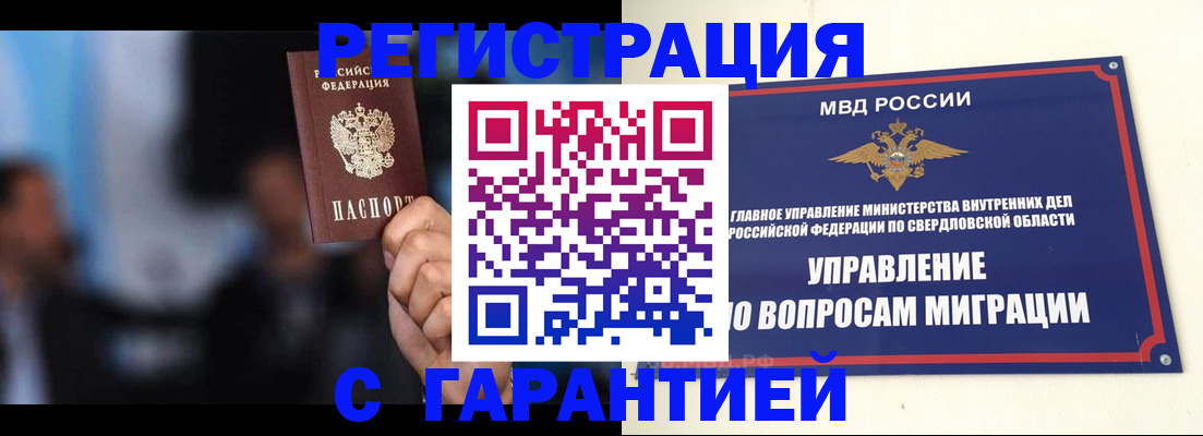 форма 3 в Красном Сулине