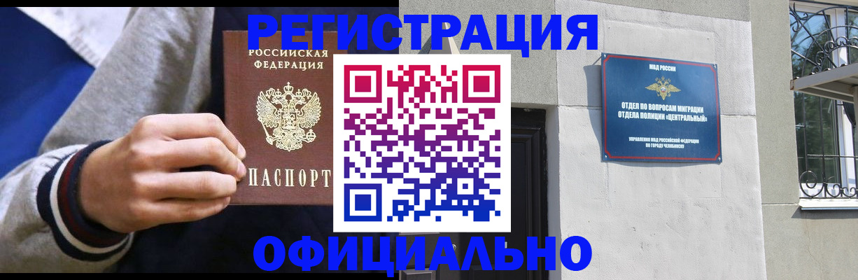 прописка для кредита в Красном Сулине